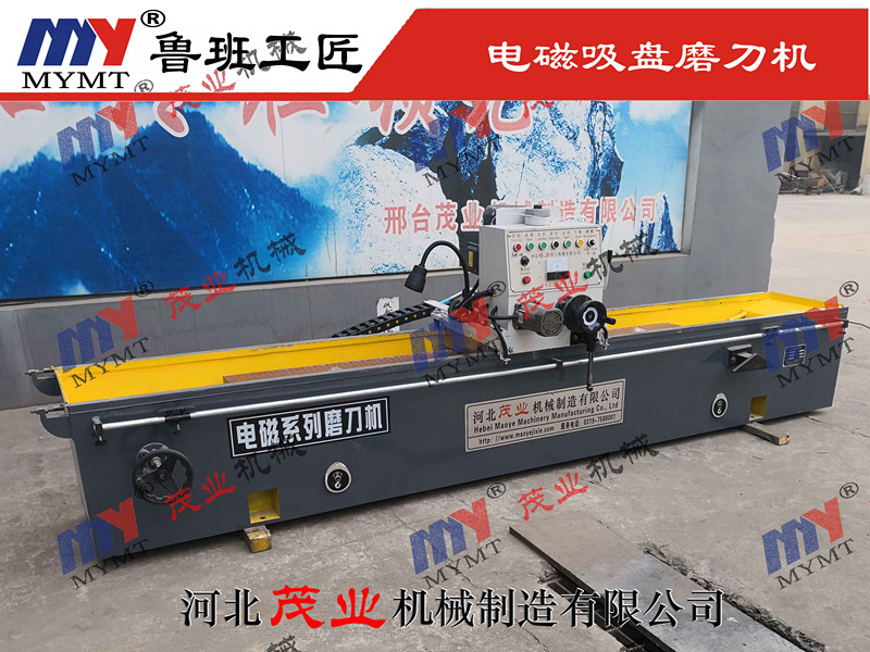 2200全自動磨刀機